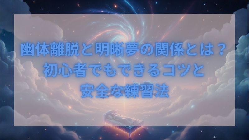 タイトル画像